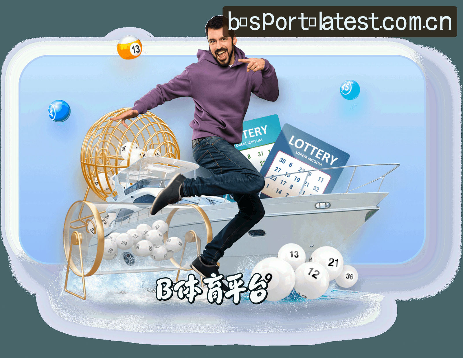 b体育(BSport)官方网站 - 官方正版授权值得信赖